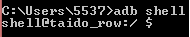 adbshell