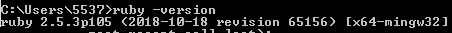 image007_ruby_version